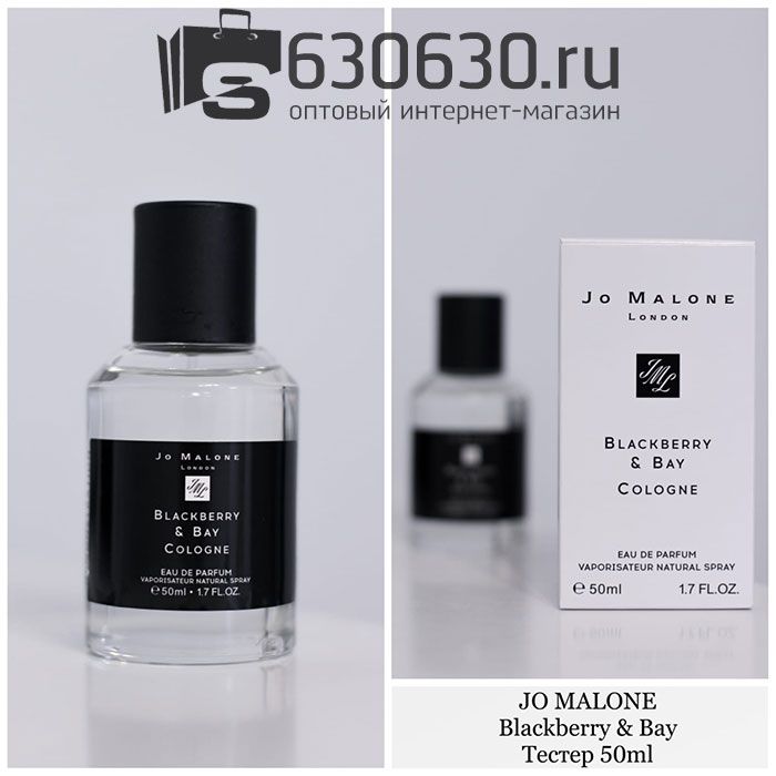 Мини парфюм "Blackberry & Bay Cologne" EDP 50 ml