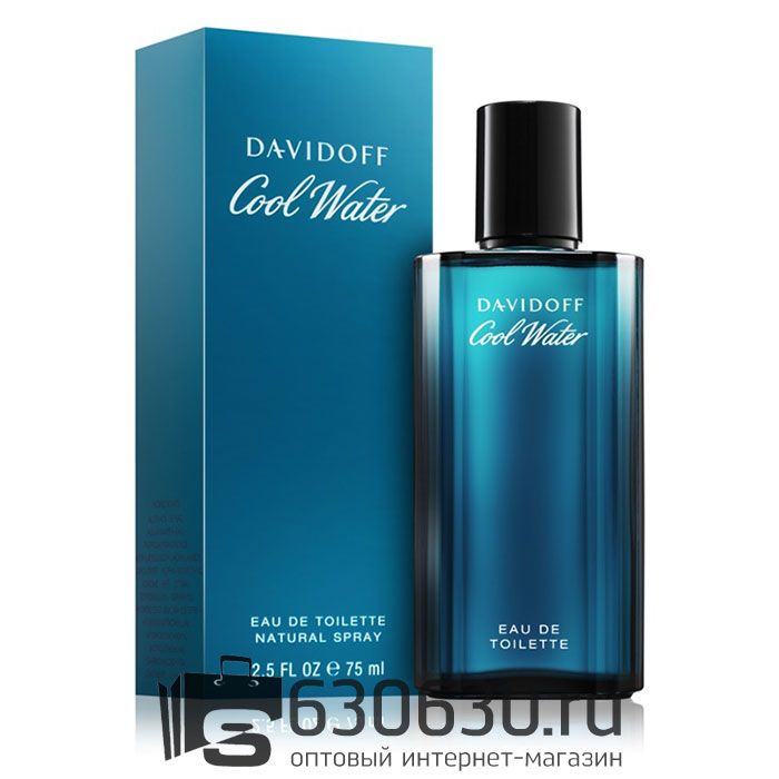 Евро Davidoff "Cool Water" EDT 75 ml