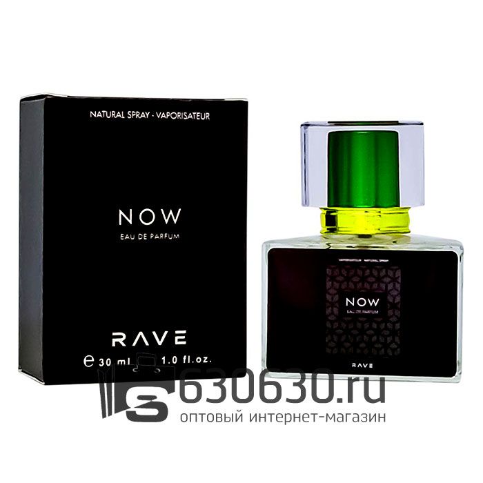 Евро Lattafa "Rave Now" 30 ml