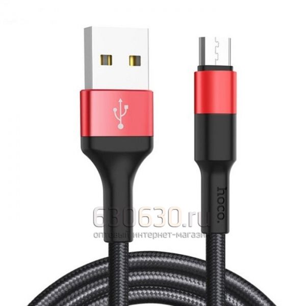 Кабель USB Hoco X26 (micro)