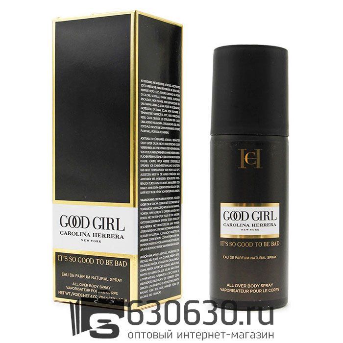 Парфюмированный Дезодорант Carolina Herrera "Good Girl NEW" 150 ml