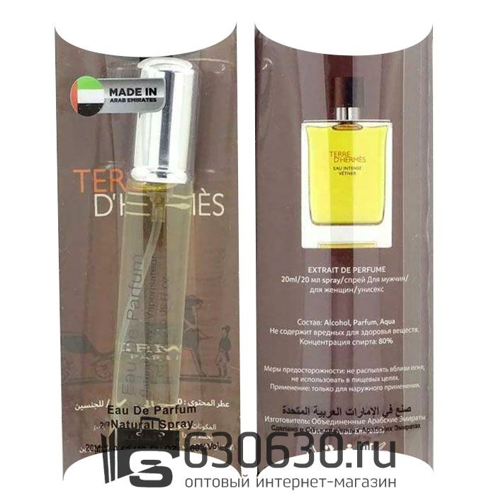 Hermes "Terre D'Hermes Eau Intense Vetiver" 20 ml