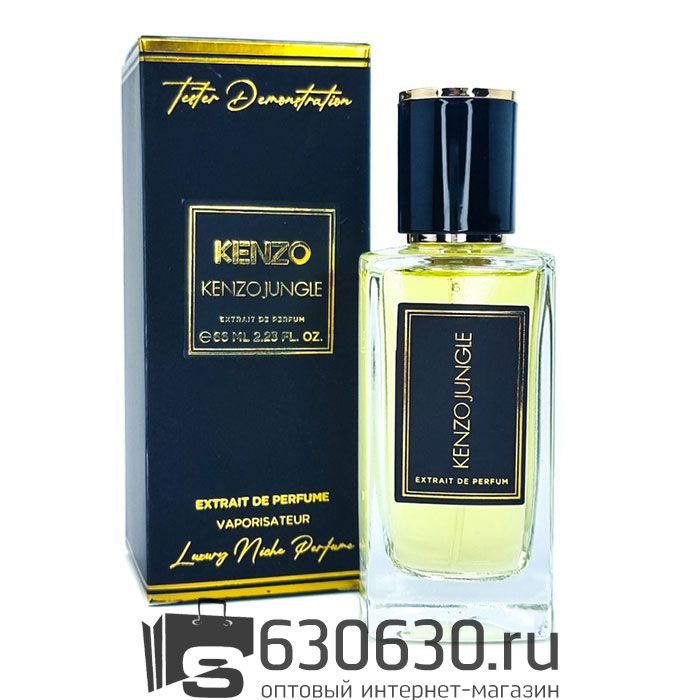 Мини парфюм Kenzo "Jungle" 66 ml