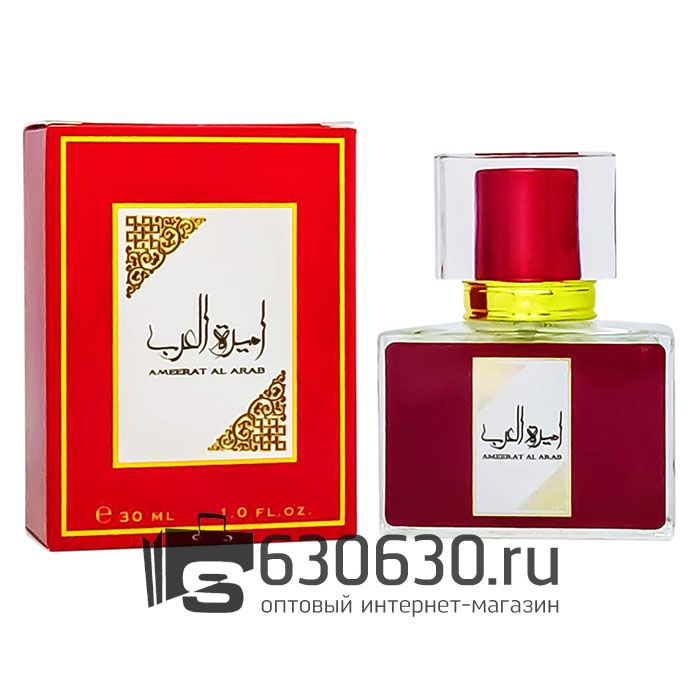 Евро Lattafa "Asdaaf Ameerat Al Arab" 30 ml