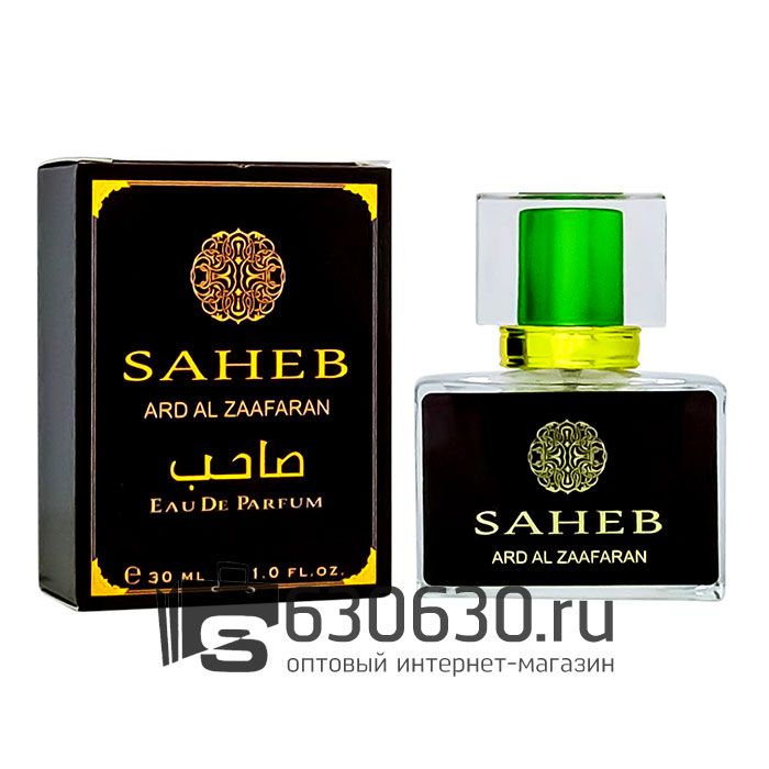 Евро Ard Al Zaafaran "Saheb" 30 ml