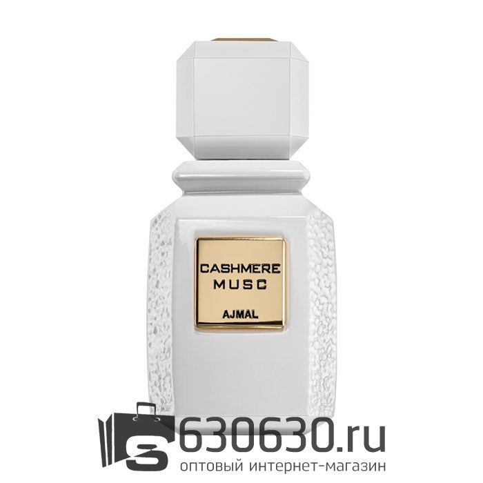 Евро Ajmal "Cashmere Musc" 100 ml