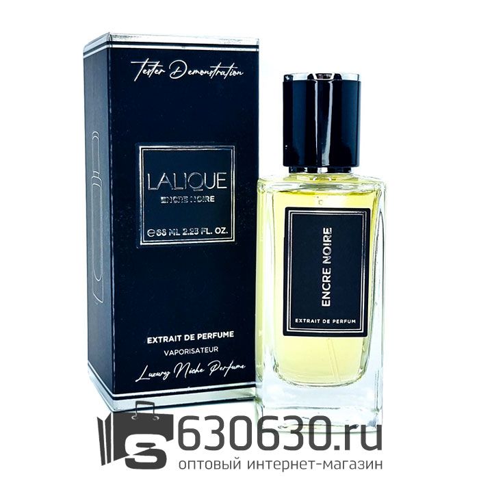 Мини парфюм Lalique "Encre Noire" 66 ml