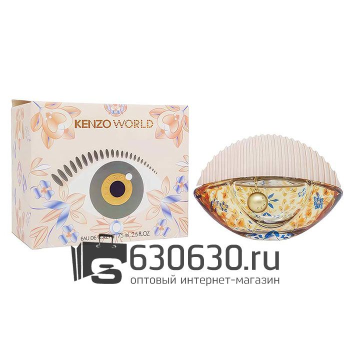 Kenzo world eau de toilette clearance 75ml