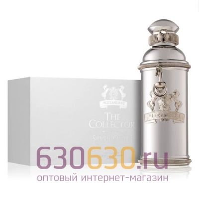 Alexandre J "Silver Ombre" 100 ml (Селектив Турция)