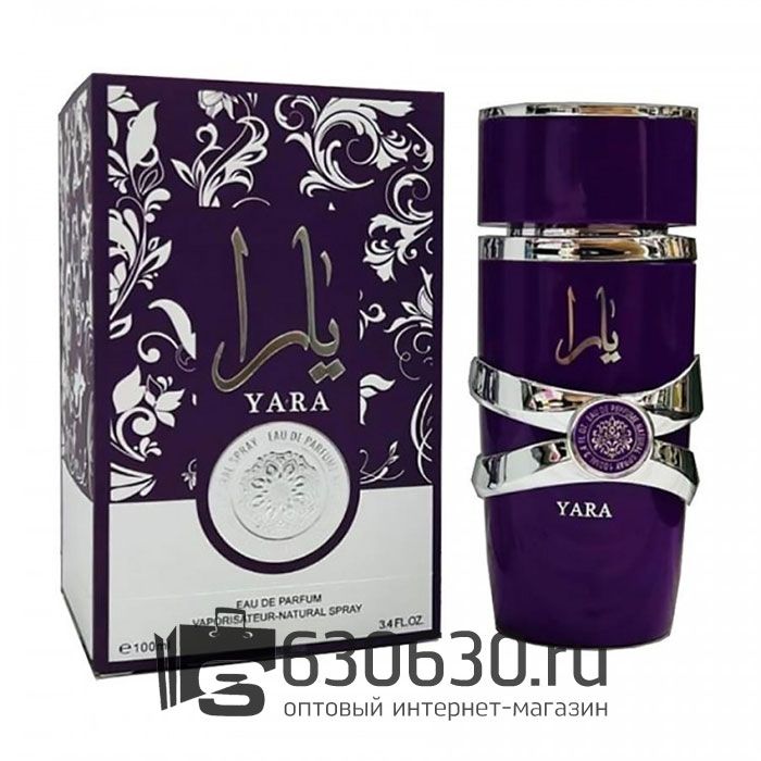 Lattafa "Yara Violet" 100 ml