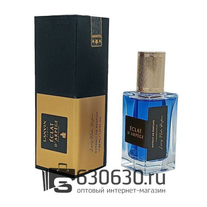 Мини-парфюм Lanvin "Eclat D'Arpege Pour Homme" 40 ml (Original)