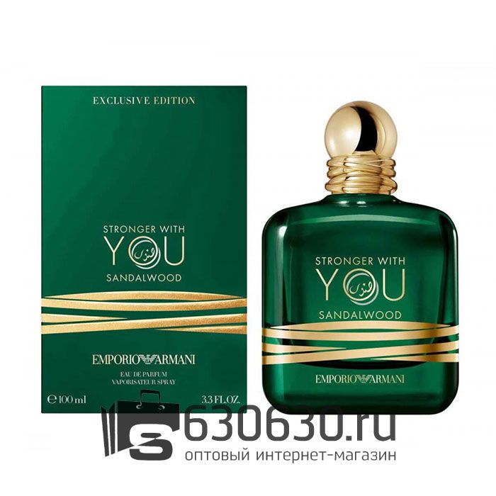 Евро Emporio Armani "Stronger With You Sandalwood" 100 ml