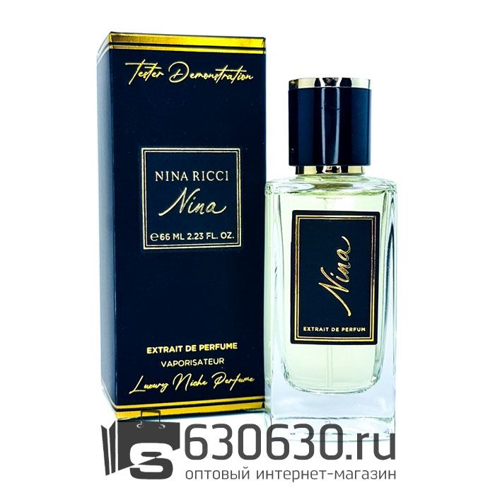 Мини парфюм Nina Ricci "Nina" 66 ml