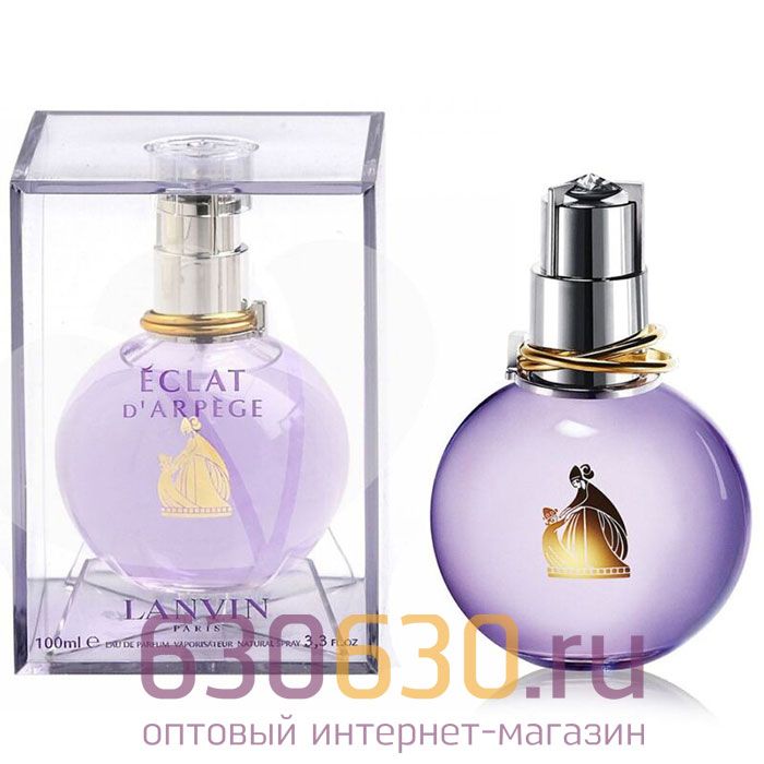 Lanvin "Eclat D'Arpege" 100 ml (стекло)