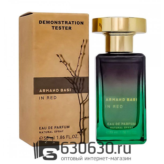 Мини-тестер Armand Basi "In Red" 55 ml