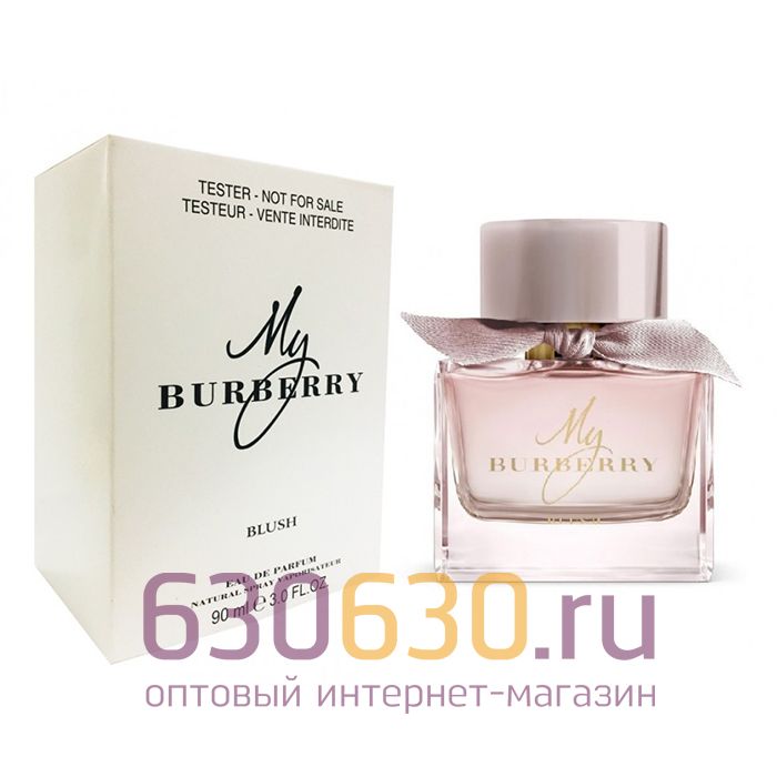 ТЕСТЕР Burberry "My Burberry Blush" 90 ml (Евро)