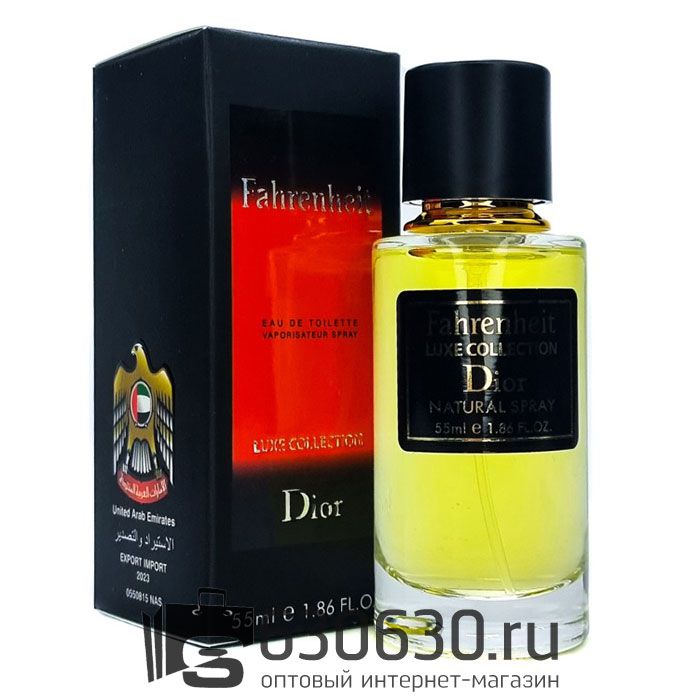 Мини парфюм Christian Dior "Fahrenheit" 55 ml Luxe Collection