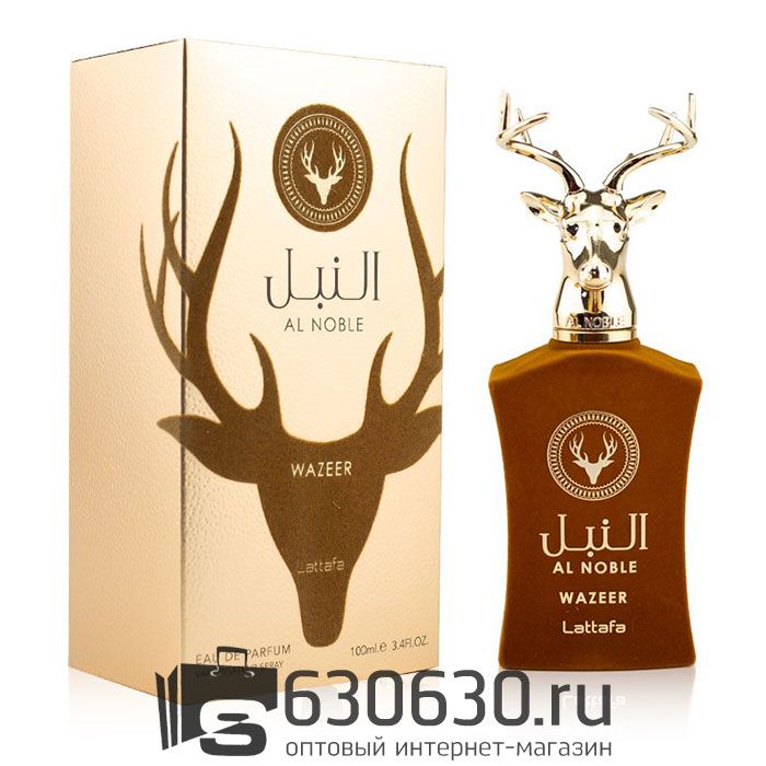 Восточно - Арабский парфюм Lattafa "Al Noble Wezeer" 100 ml