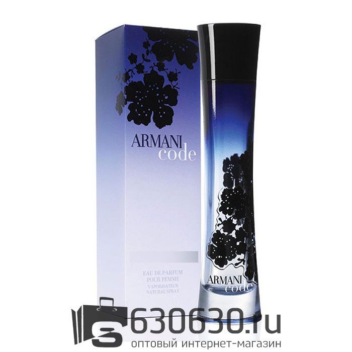 Евро G.A "Armani Code Pour Femme" EDP 100 ml