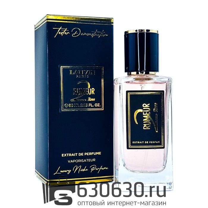 Мини парфюм Lanvin "Rumeur 2 Rose" 66 ml