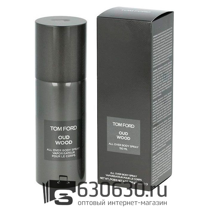 Парфюмированный Дезодорант Tom Ford "Oud Wood NEW" 150 ml