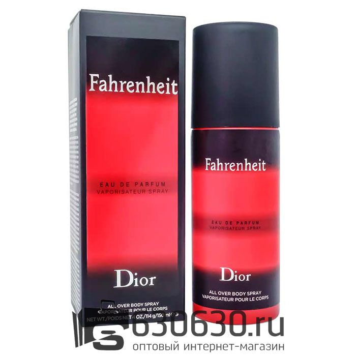 Парфюмированный Дезодорант Christian Dior "Fahrenheit NEW" 150 ml