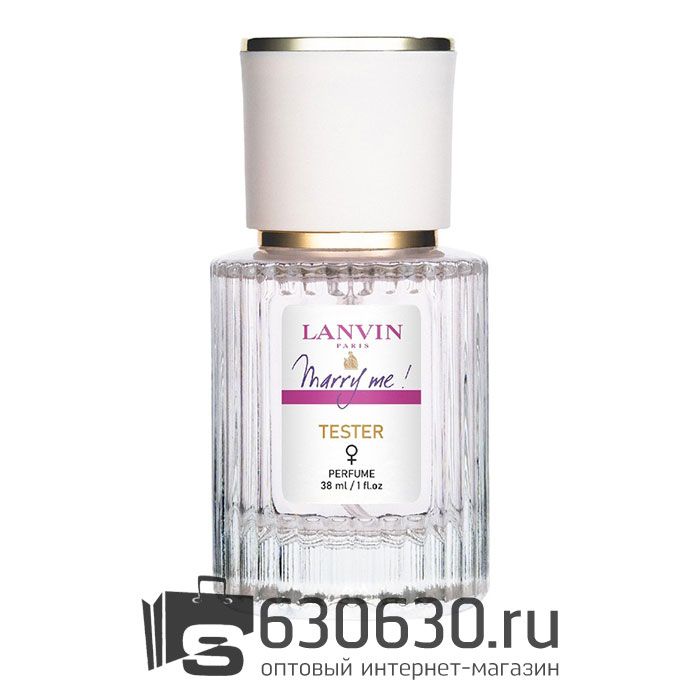 Мини-тестер Lanvin "Marry Me!" 38 ml