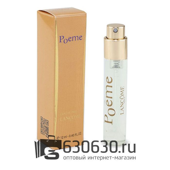 Мини-парфюм "Poeme" 12 ml