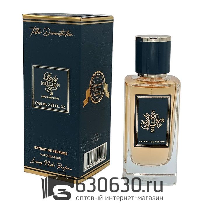 Мини парфюм Paco Rabanne "Lady Million" 66 ml