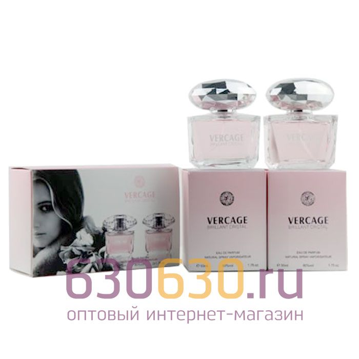 Парфюмерный набор  Vercage Brilliant Crystal 2x40 ml