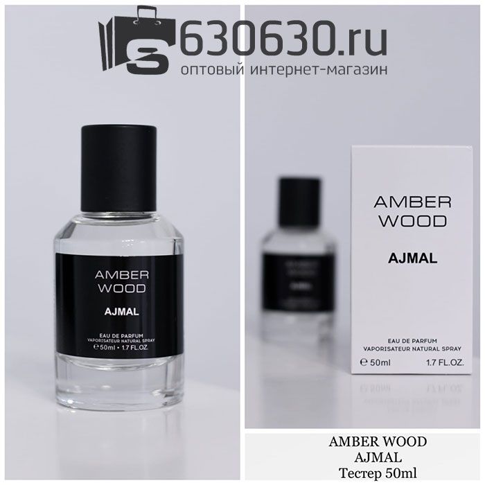 Мини парфюм Ajmal "Amber Wood" EDP 50 ml