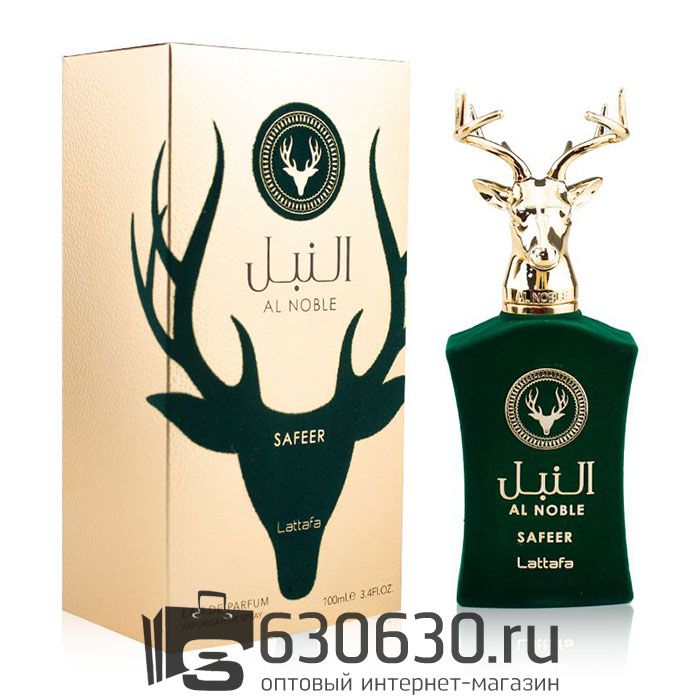 Восточно - Арабский парфюм Lattafa "Al Noble Safeer" 100 ml