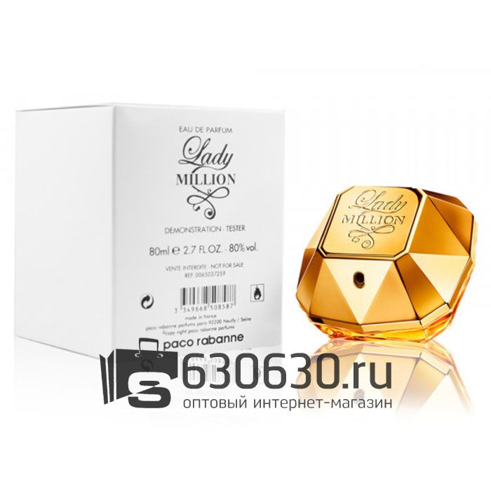 ТЕСТЕР Paco Rabanne "Lady Million" 80 ml (Евро) 