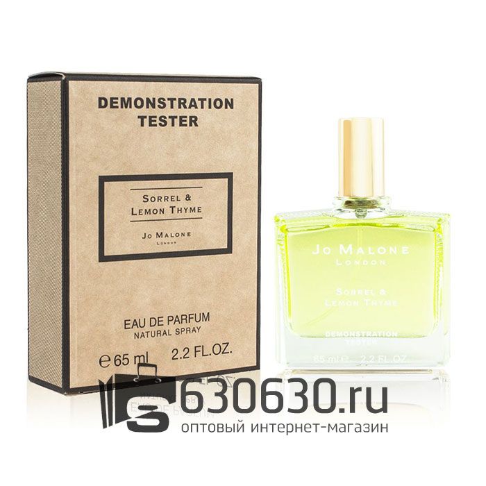 Мини-тестер "Sorrel & Lemon Thyme" 65 ml