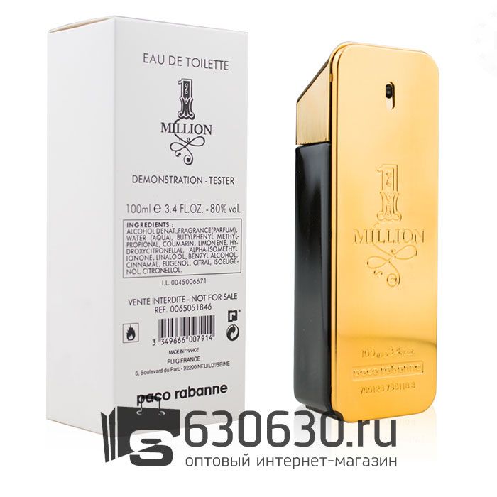 ТЕСТЕР Paco Rabanne "1 Million" (ОАЭ) 100 ml