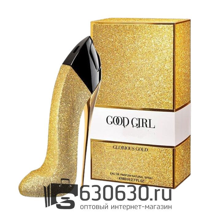 A-Plus Carolina Herrera "Good Girl Collector Edition Glorious Gold" EDP 80 ml