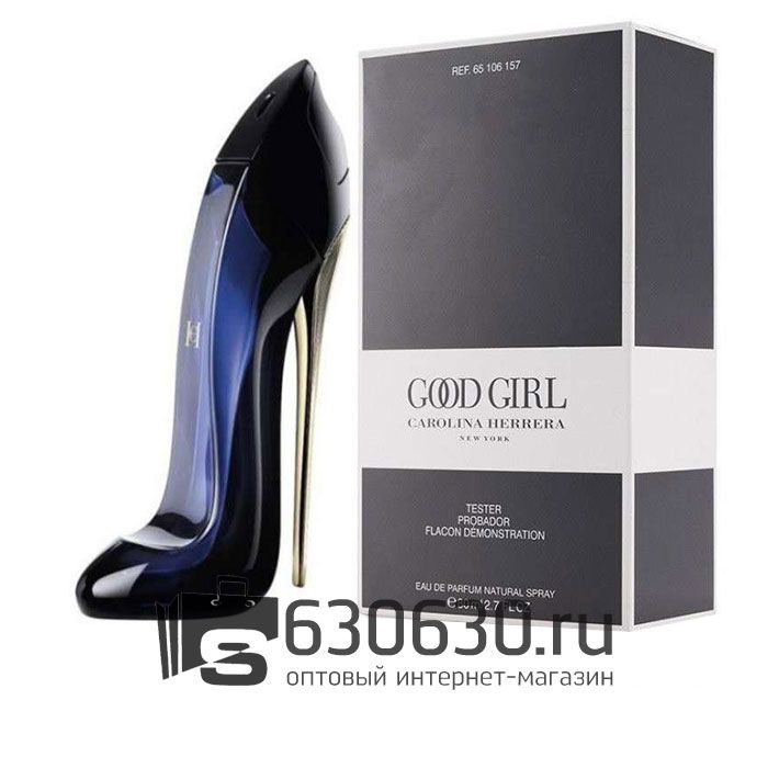 ТЕСТЕР Carolina Herrera "Good Girl" 80 ml (Евро)