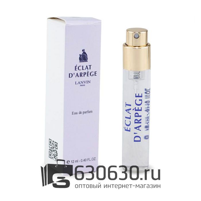 Мини-парфюм Lanvin "Eclat D'Arpege" 12 ml