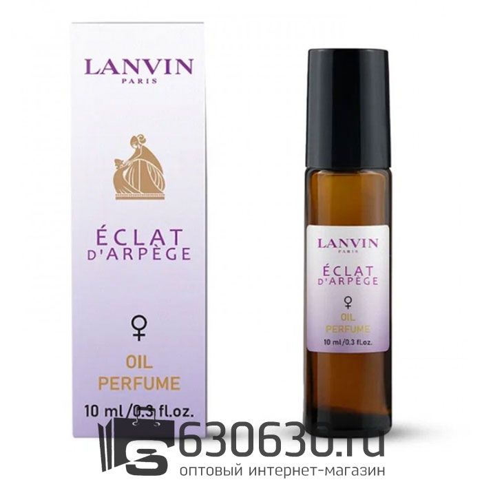 Масляные духи Lanvin "Eclat D'Arpege" 10 ml