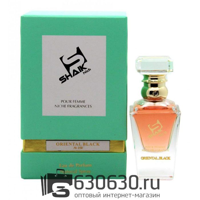 SHAIK NICH №250 ORIENTAL BLACK (YSL OPIUM BLACK) 50 ML