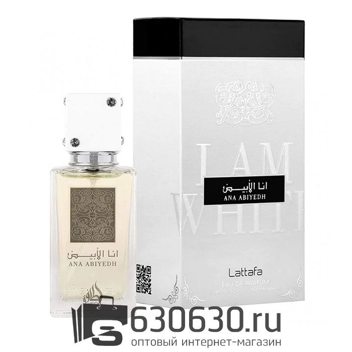 Восточно - Арабский парфюм Lattafa "Ana Abiyedh" 60 ml