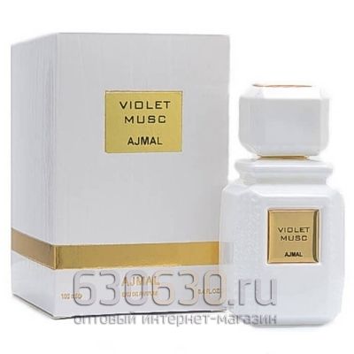 Ajmal "Violet Musc" 100 ml (Селектив Турция)