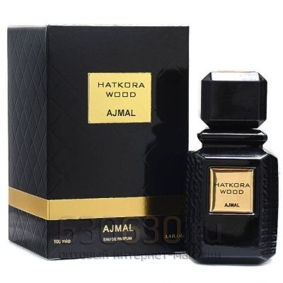 Ajmal "Hatkora Wood" 100 ml (Селектив Турция)