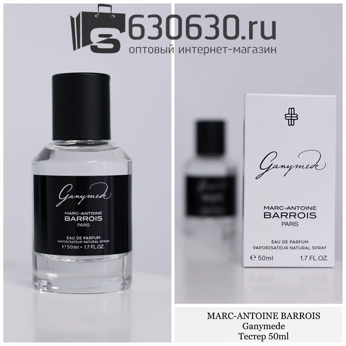 Мини парфюм Marc-Antoine Barrois "Ganymede" EDP 50 ml