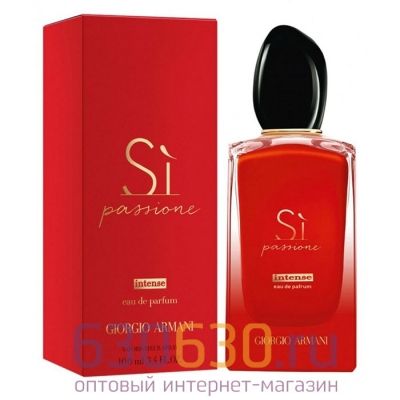 Евро Giorgia Armani "Si Passione Intense" 100ml