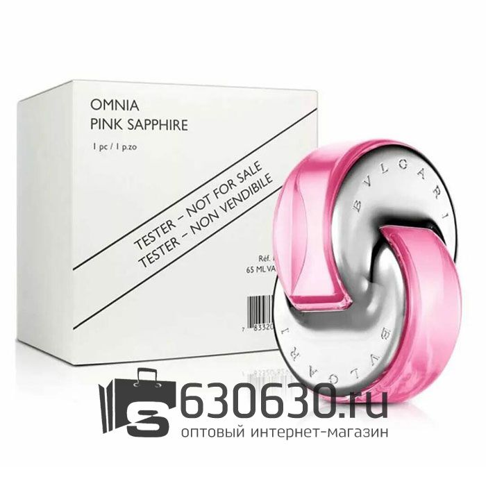 ТЕСТЕР Bvlgari "Omnia Pink Sapphire" 65 ml (Евро)