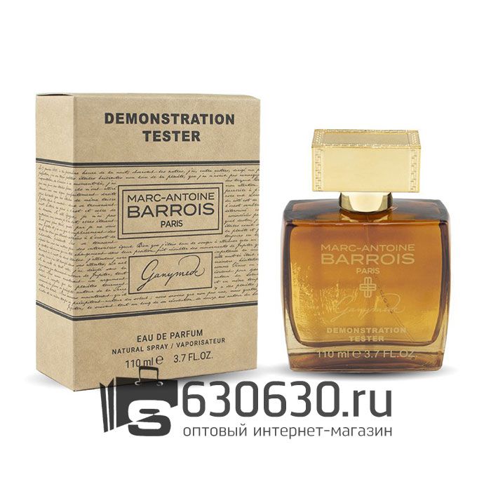 Мини тестер Marc-Antoine Barrois "Ganymede" 110 ml