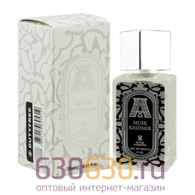 Мини парфюм ATTAR "Musk Kashmir" 25 ml