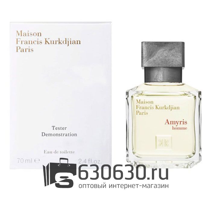 ТЕСТЕР Maison Francis Kurkdjian "Amyris Homme" (ОАЭ) 70 ml