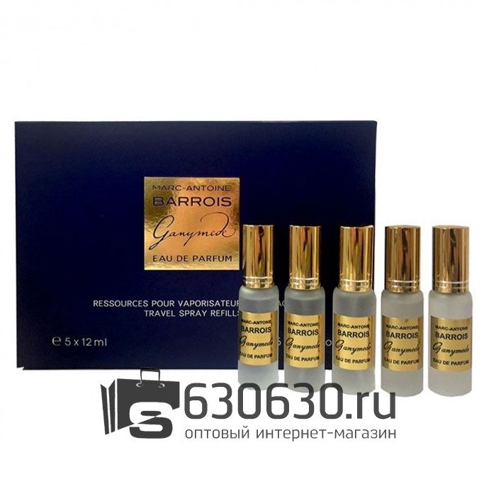 Парфюмерный набор Marc-Antoine Barrois "Ganymede" 5 x12 ml